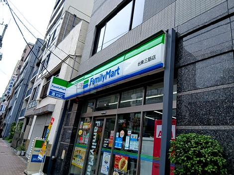 物件周辺
