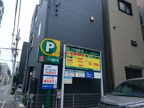物件周辺