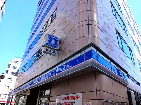 物件周辺