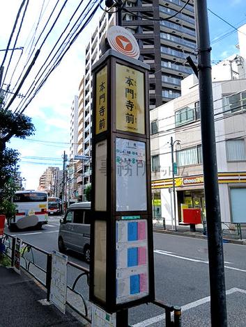物件周辺