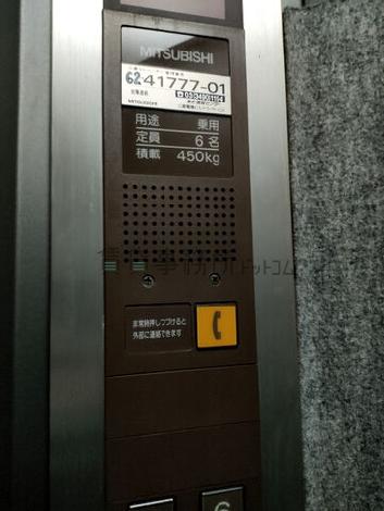 エレベーター6名乗り