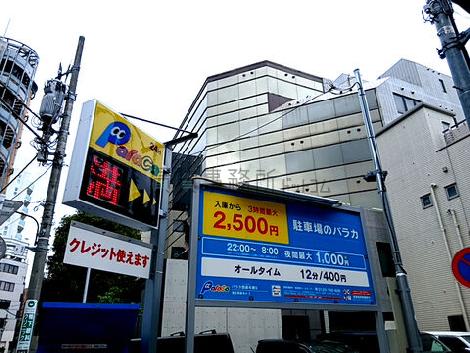 物件周辺