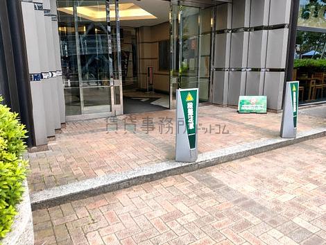 正面玄関