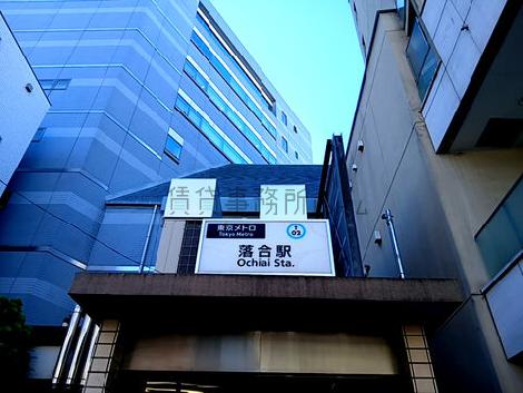 物件周辺