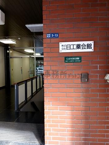 正面玄関