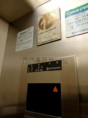 定員9名