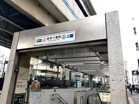 物件周辺