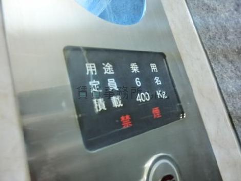 6人乗りです