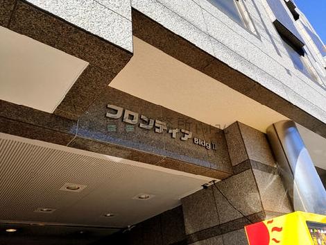 正面玄関
