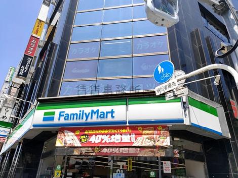 物件周辺