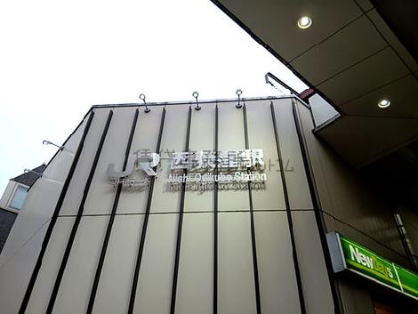 物件周辺