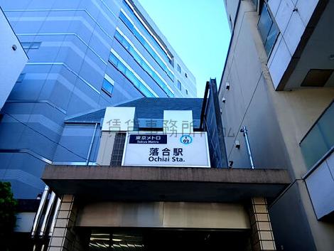 物件周辺