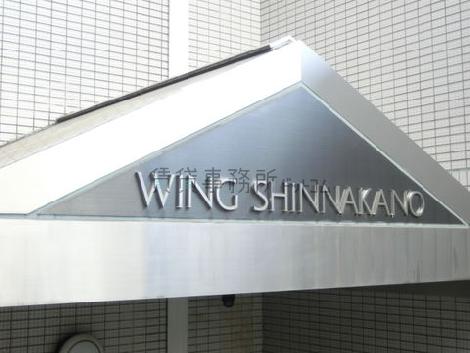 WING SHINNAKANO