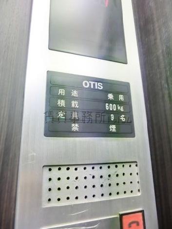 9人乗です