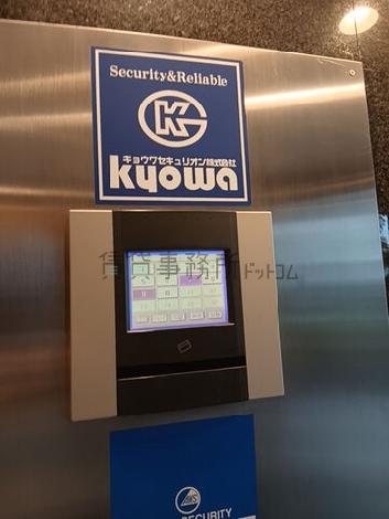 機械警備