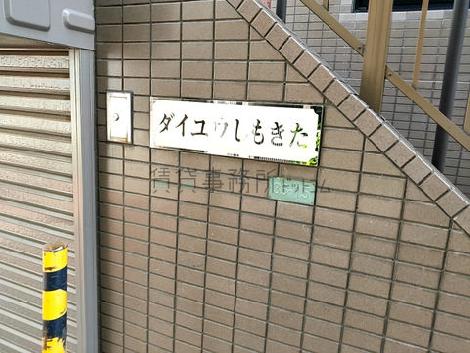 正面玄関