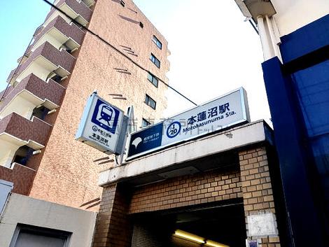 物件周辺
