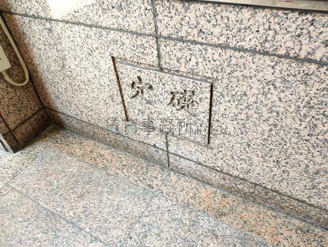 正面玄関