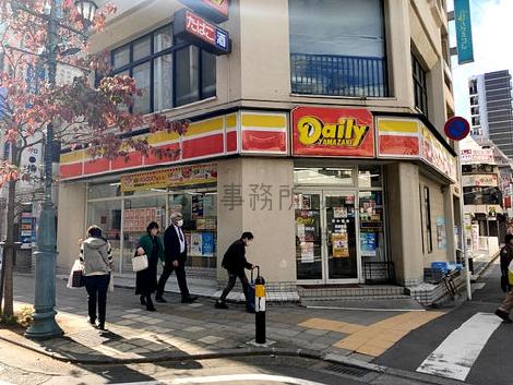 物件周辺