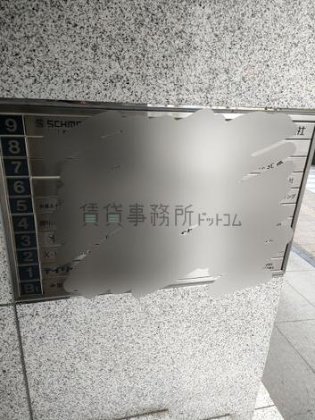 社名版