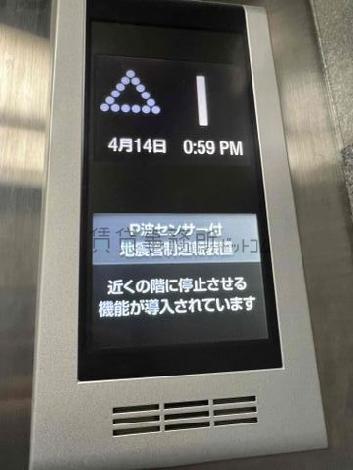 エレベーター
