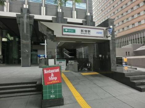 Ａ１出口と直結しております