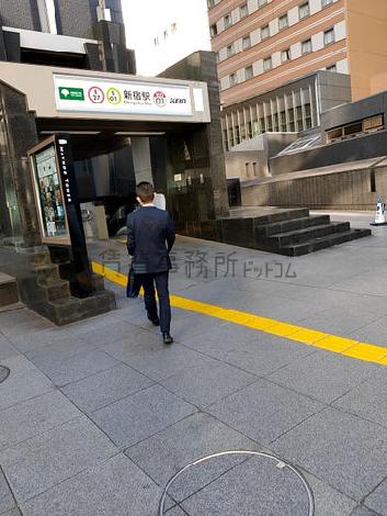 物件周辺