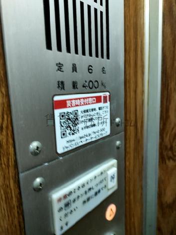 エレベーター