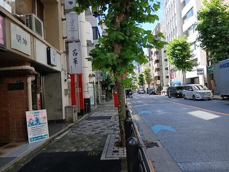 物件周辺