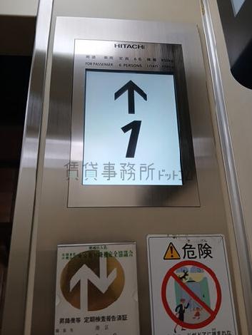 6名乗り