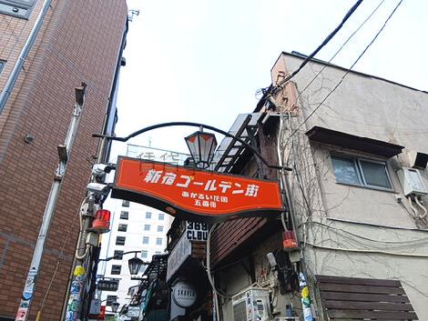 物件周辺
