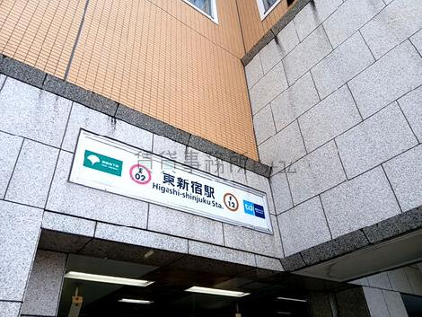 物件周辺