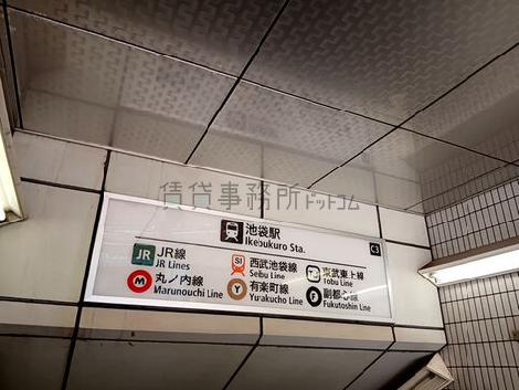 物件周辺