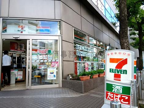 物件周辺