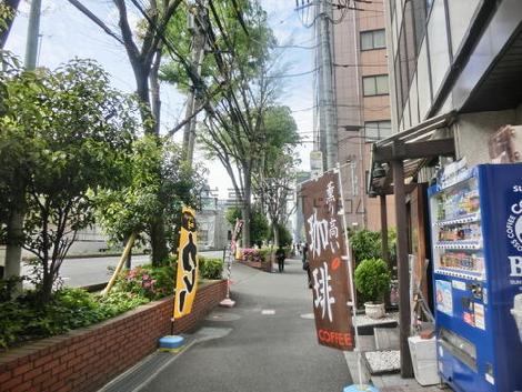 物件周辺