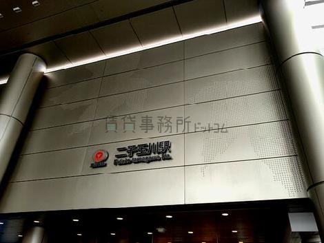 物件周辺