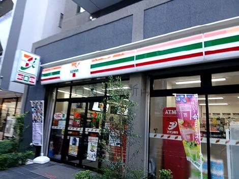 物件周辺