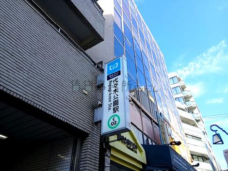 物件周辺