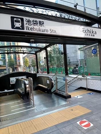 物件周辺