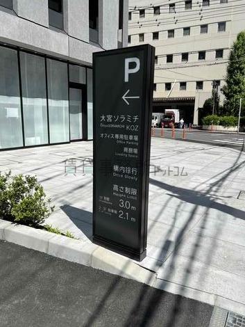 駐車場あります