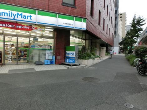 物件周辺