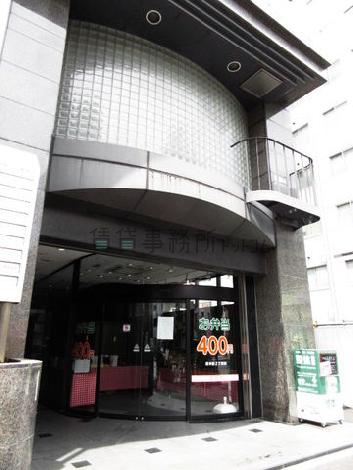 正面玄関