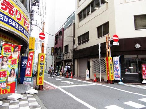物件周辺