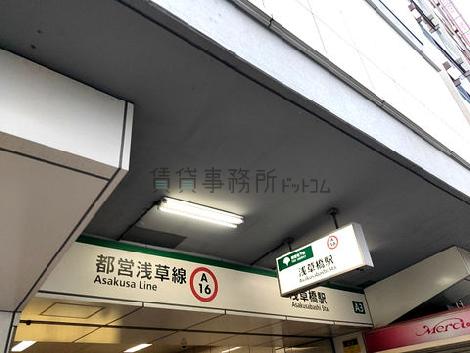 物件周辺