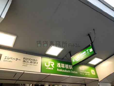 物件周辺