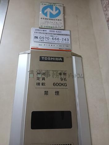 定員9名