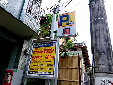 物件周辺