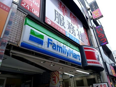 物件周辺