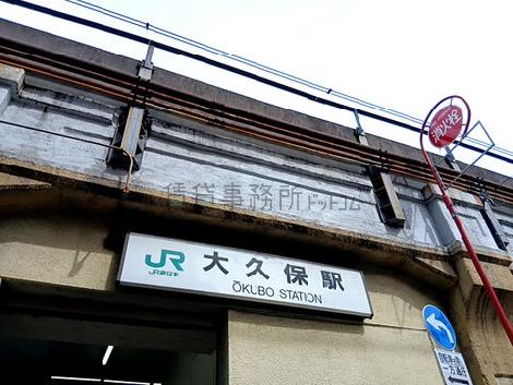 物件周辺