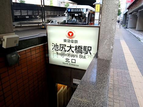 物件周辺